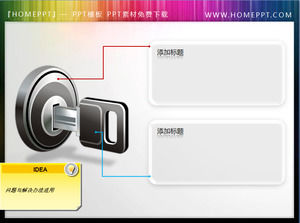 解決問題的關鍵PPT小插圖