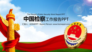 Procuratorate PPT template for China check badge background