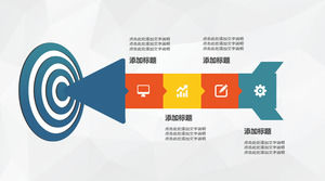 목표 PPT 템플릿 자료를 점진적으로 달성하십시오.