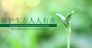 Protecting the environment, everyone is responsible for the theme of environmental protection PPT template