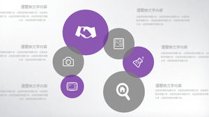 Purple gri elegant plan de lucru plat PPT diagrama Daquan