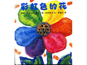 "Flor cor do arco-íris" Download de livro de imagens história PPT
