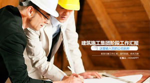 Real estate construction safety construction PPT template