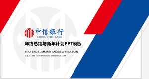 Red and blue color matching CITIC Bank year-end work summary PPT template