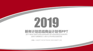 赤とグレーは、単純な作業の概要PPTテンプレートを平坦化