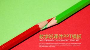 赤と緑の鉛筆教育クラスのコースウェアPPTテンプレート