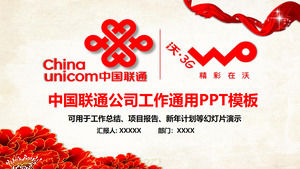 Modèle de rapport de travail PPT Unicom Chine Atmosphere rouge Téléchargement gratuit