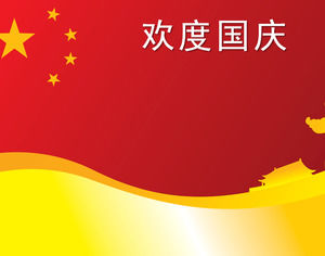 latar belakang merah menyambut Hari Nasional PPT Template Download