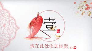 Rotes schönes PPT-Diagramm im chinesischen Stil Daquan