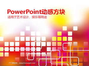 红色框背景抽象艺术设计的PowerPoint模板