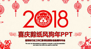 Año festivo rojo estilo de corte perro papel año nuevo chino PPT plantilla