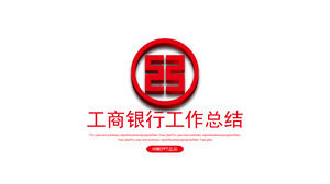 Fondo rojo del logotipo de estéreo ICBC Plantilla de trabajo PPT Resumen