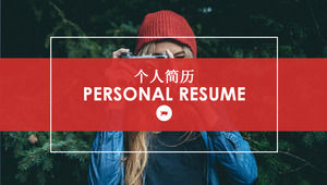 Red magazine style photographer Personal resume PPT template download