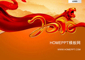 Red Ribbon Background Spring Festival PPT template download