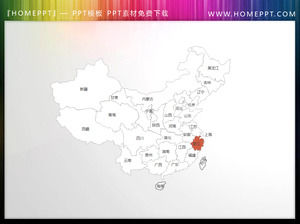 中国地图PowerPoint演示材料下载的可拆卸省份