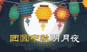 Kongming Lantern Festivali Sonbahar Sonbahar Mehtap Gece PPT şablonunun yeniden birleştirilmesi arka plan