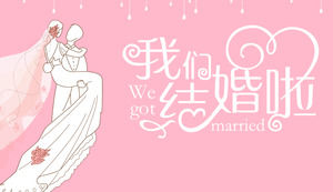 浪漫粉紅色我們結婚，婚禮策劃，婚禮PPT模板