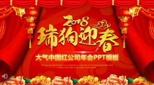 Modello di PPT di riunione annuale dell'azienda della Cina Red Atmosphere di Yingchun del cane di Rui