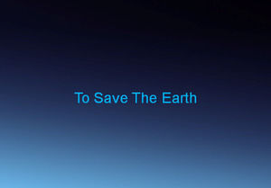 拯救我們的地球