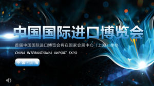 Modèle PPT de l'Expo internationale d'importation de Shanghai