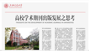 Universidade de Shanghai Jiaotong jornalismo criativo tese de graduação modelo de ppt de defesa