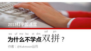digitação Shuangpin de download aprendizagem PPT