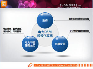 Side-by-side modèle de diagramme Diapositive de téléchargement gratuit