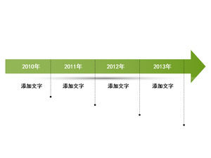 簡單的箭頭時間線PPT模板素材