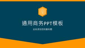 Plantilla de PPT común de negocios de color naranja azul simple