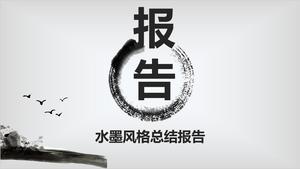 Modelo de PPT de relatório de estilo chinês de tinta simples