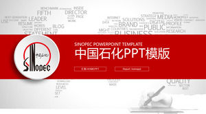 Шаблон рабочего отчета Sinopec PPT
