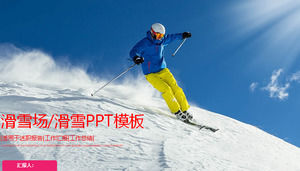 滑雪滑雪PPT模板，體育PPT模板下載
