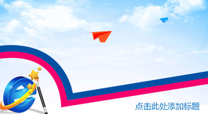 Sky Paper Airplane Background Business PPT Template Download Sky Paper Airplane Background Business PPT Template Download