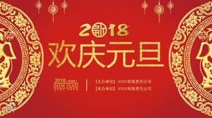 Special effects animation opening Chinese style festive style celebration New Year's Day PPT template