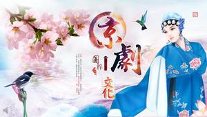 Efek khusus animasi quintessence Peking Opera PPT template