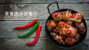 Spicy ayam gong latar belakang masakan Template PowerPoint