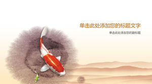 魷魚錦鯉中國風PPT背景圖片