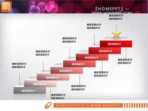 Стерео шаг фона прогрессивный прогрессивный слайд график загрузки