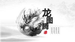 Super beautiful ink dragon totem Chinese style PPT template