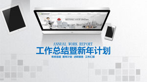 Tablet PC travail téléphone mobile fin d'année fond résumé modèle PPT