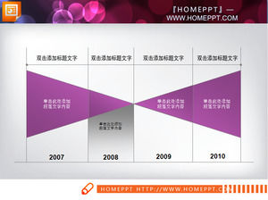 The development of cross structure PPT chart material