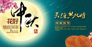 "Akhir Dunia saat ini, habiskan malam yang baik" Template PPT Pertengahan Musim Gugur Festival