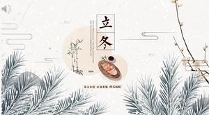 The evolutionary history of the small fresh style winter solstice culture PPT template