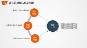 PPT-Diagrammvorlage mit drei Aggregationsbeziehungen