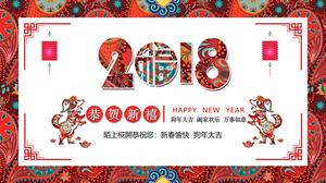 Dreidimensionales Element im chinesischen Stil 2018 Chinesische Neujahrskarte festliche Grußkarte ppt Vorlage