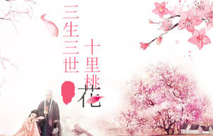 "Trei Life III shili piersic Blossom" frumos dragoste PPT șablon
