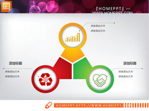 สามรวมกันด้านข้างของความสัมพันธ์ภาพนิ่งแผนภูมิแม่แบบดาวน์โหลด