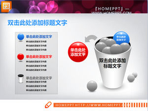 垃圾式的PowerPoint插圖材料