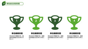 Trophy gold cup juxtaposition relationship PPT template