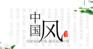 Vector fresco estilo chino plantilla PPT para el fondo de loto